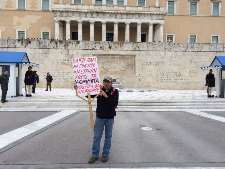 Στη Βουλή η πορεία ΓΣΕΕ και ΑΔΕΔΥ ενάντια στο Ασφαλιστικό