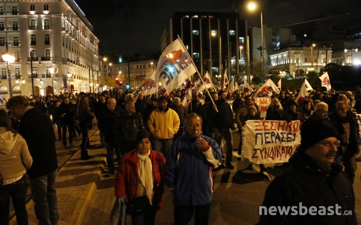 Στη Βουλή η συγκέντρωση του ΠΑΜΕ