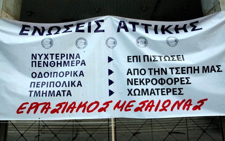 astynomia5 astynomia5