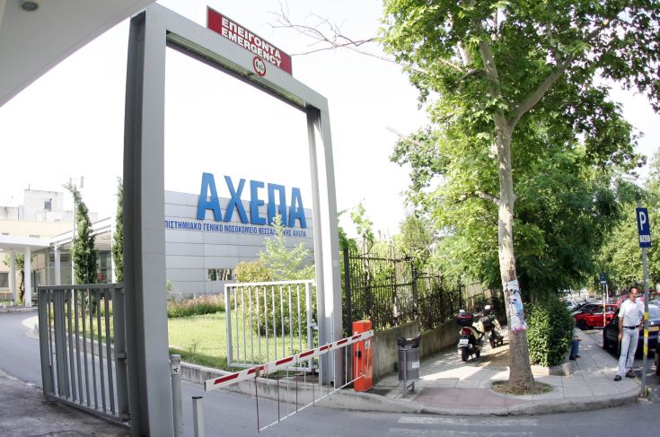 ΑΧΕΠΑ: Ελαφρώς βελτιωμένη η υγεία της διασωληνωμένης 17χρονης που έχει κορονοϊό