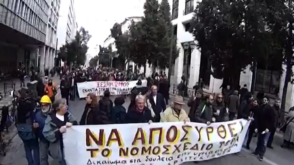Πορεία διαμαρτυρίας της ΠΟΕ – ΟΤΑ ενάντια στο Ασφαλιστικό