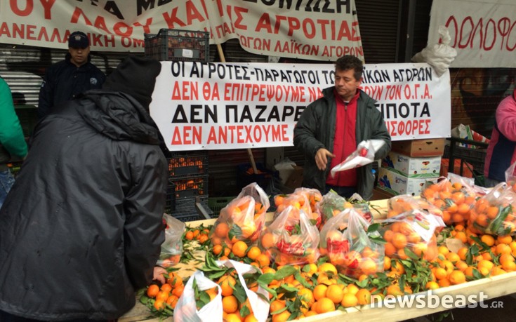 Έστησαν λαϊκή έξω από το υπουργείο Εργασίας οι αγρότες