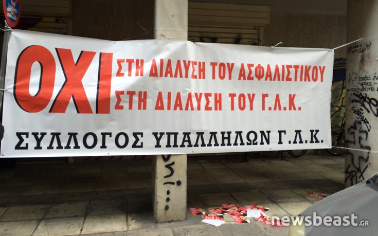 geniklogistir4 geniklogistir4