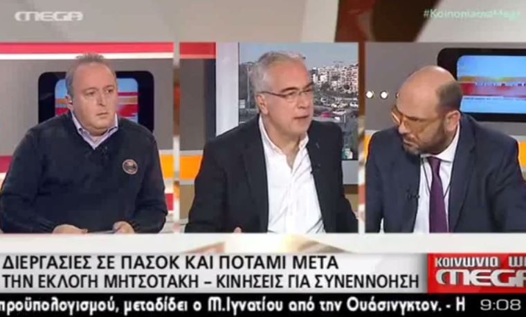 Βουλευτής από το Ποτάμι ζητάει συμπόρευση με τη Νέα Δημοκρατία