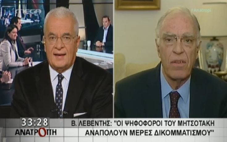 Λεβέντης: Φανατικοί του δικομματισμού που περιμένουν ρουσφέτια όσοι ψήφισαν Κυριάκο