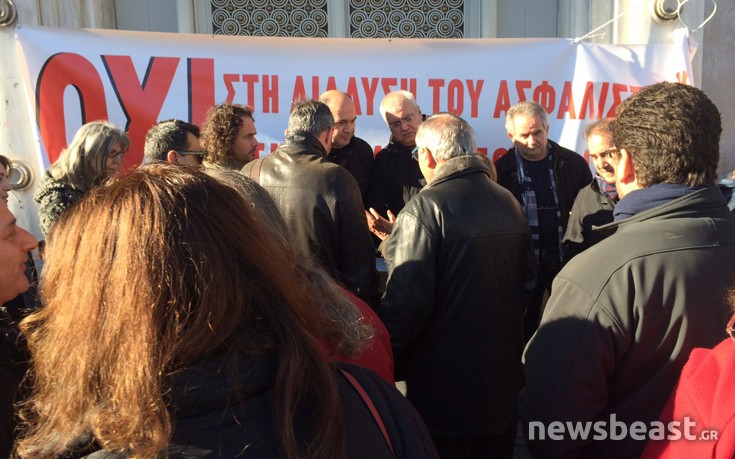 Συμβολική κατάληψη στο Γενικό Λογιστήριο του Κράτους