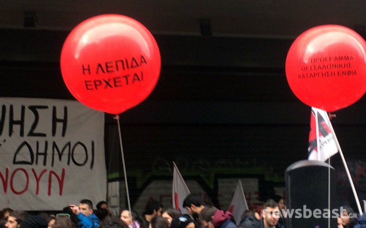 Φοιτητές-σπουδαστές διαμαρτύρονται για το ασφαλιστικό