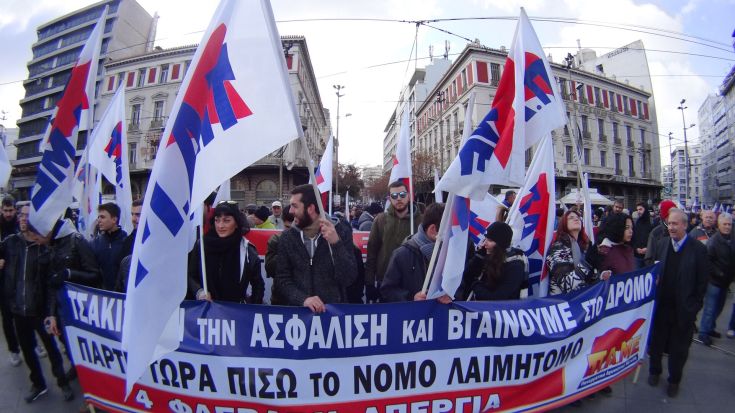 Δύο συγκεντρώσεις διαμαρτυρίας σήμερα στη Θεσσαλονίκη