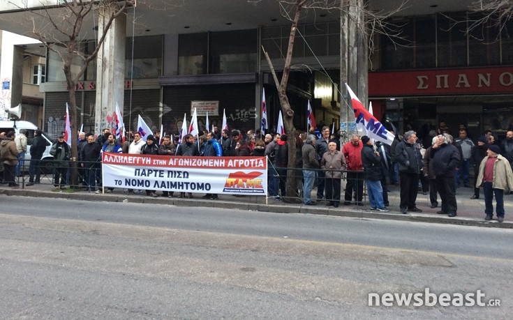 Κατάληψη του ΠΑΜΕ στα κεντρικά του ΟΓΑ