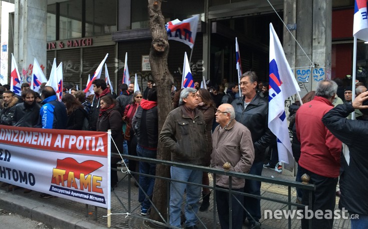 ΠΑΜΕ ΟΓΑ ΠΑΜΕ ΟΓΑ