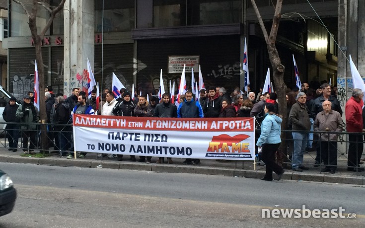 ΠΑΜΕ ΟΓΑ ΠΑΜΕ ΟΓΑ