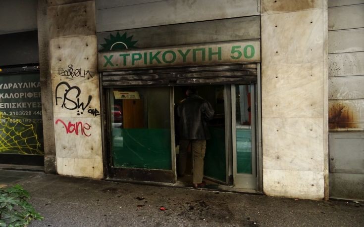 Νέα επίθεση με βόμβες μολότοφ στα γραφεία του ΠΑΣΟΚ