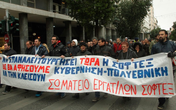 softex_diamarturia2 softex_diamarturia2