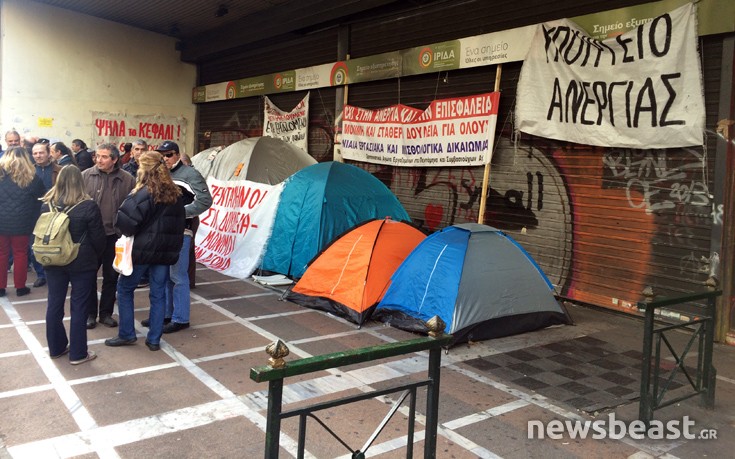 ΥΠΟΥΡΓΕΙΟ ΕΡΓΑΣΙΑΣ