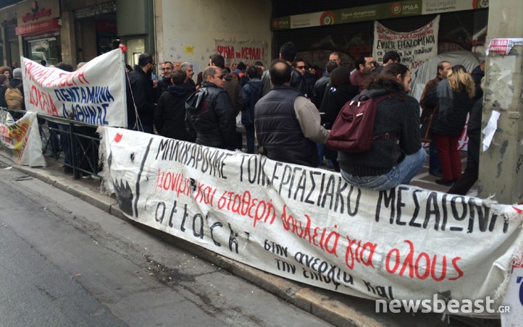 ΥΠΟΥΡΓΕΙΟ ΕΡΓΑΣΙΑΣ