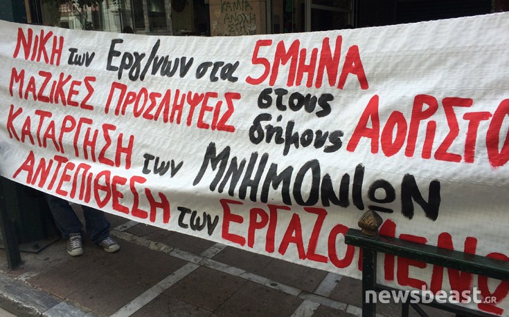 ΥΠΟΥΡΓΕΙΟ ΕΡΓΑΣΙΑΣ