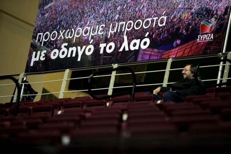 Τα συνθήματα από την εκδήλωση του ΣΥΡΙΖΑ