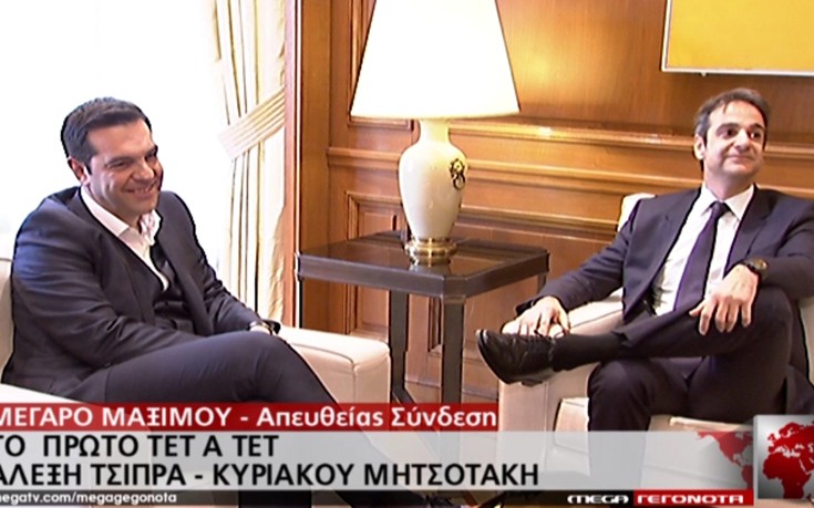 Πρώτη συνάντηση αυτή την ώρα για Τσίπρα-Μητσοτάκη