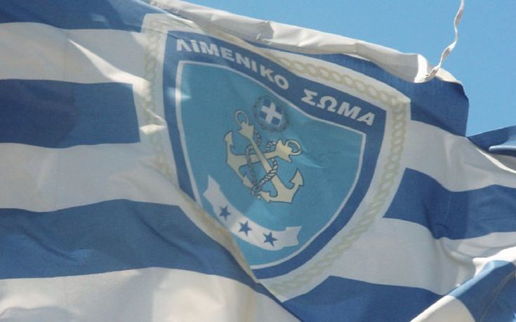 Νέος αρχηγός του Λιμενικού Σώματος ο αντιναύαρχος Θεόδωρος Κλιάρης