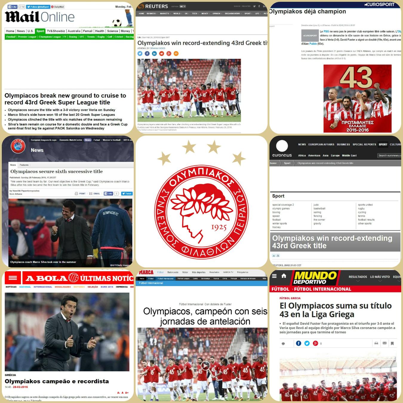 ολυμπιακος