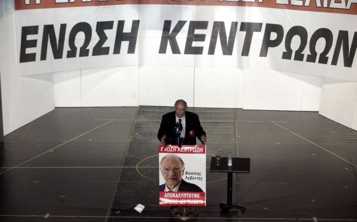 Ένωση Κεντρώων: Η κυβέρνηση τελικά θα πει «ναι σε όλα»