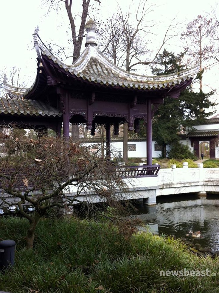 Πάρκο Bethmann Πάρκο Bethmann