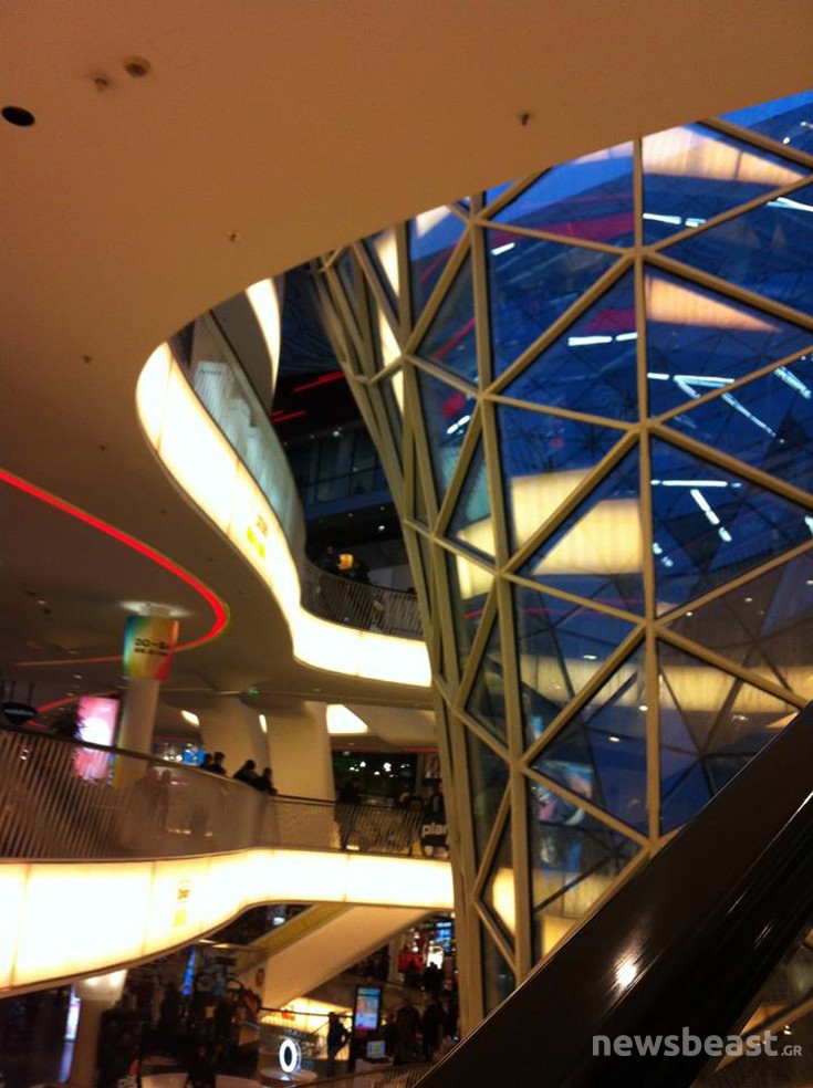 Εμπορικό My Zeil Εμπορικό My Zeil