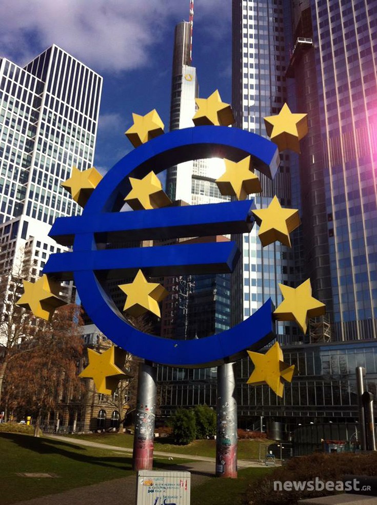 Το παλιό κτίριο της ΕΚΤ όπου παραμένει το σύμβολο Το παλιό κτίριο της ΕΚΤ όπου παραμένει το σύμβολο