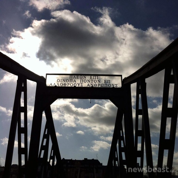 Η Γέφυρα Eiserner Steg Η Γέφυρα Eiserner Steg