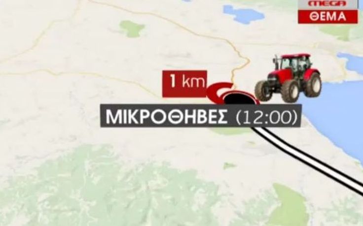Πόση ώρα παίρνει το Αθήνα – Θεσσαλονίκη λόγω των αγροτικών μπλόκων