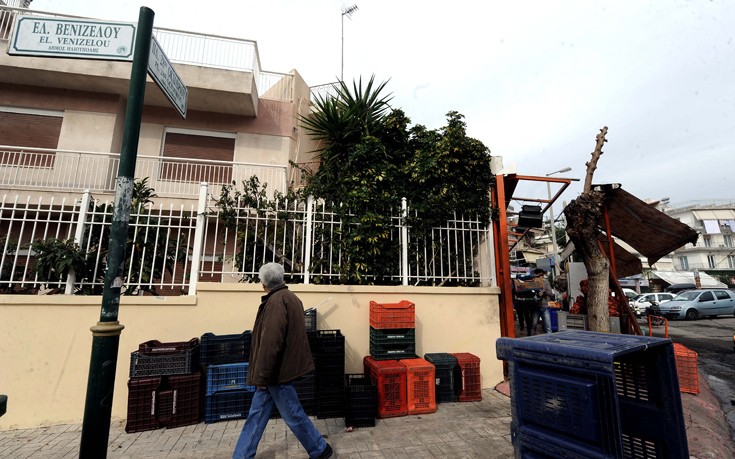 EKRHXHMANAVIKO2 EKRHXHMANAVIKO2