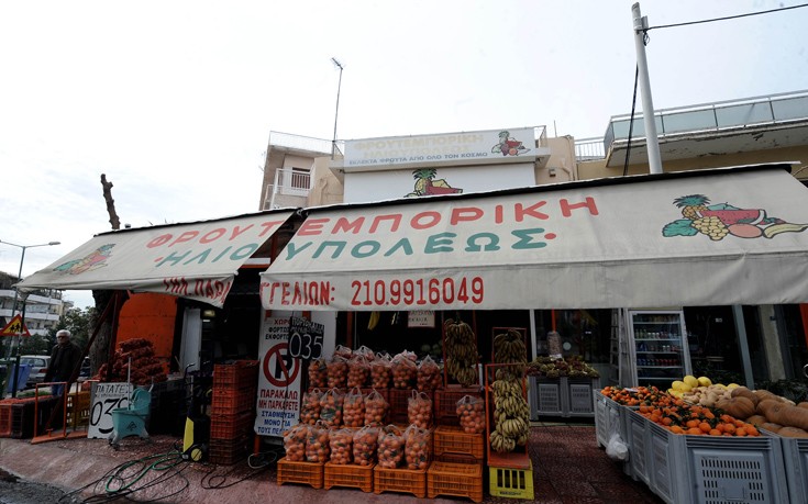 EKRHXHMANAVIKO3 EKRHXHMANAVIKO3