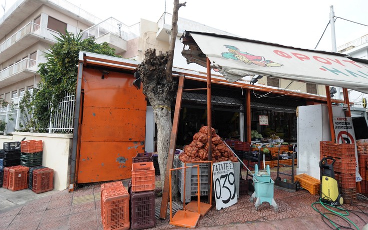 EKRHXHMANAVIKO4 EKRHXHMANAVIKO4