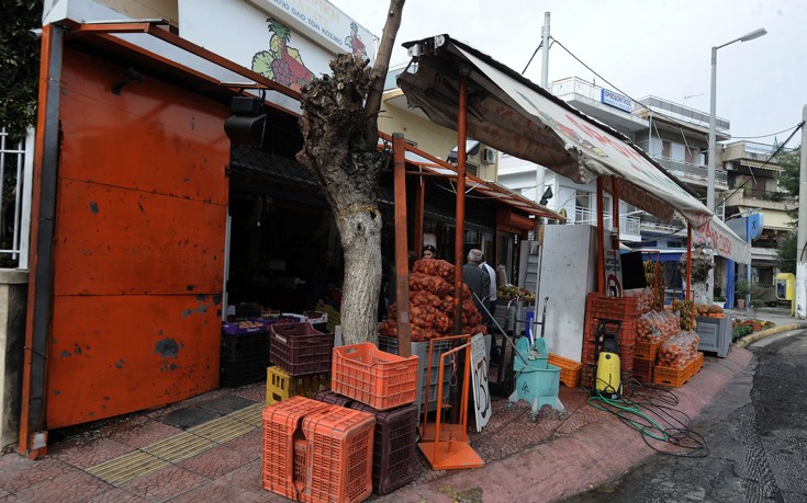 EKRHXHMANAVIKO5 EKRHXHMANAVIKO5