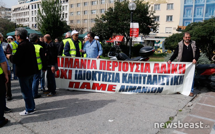 LIMNERGATES2 LIMNERGATES2