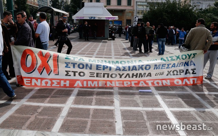 LIMNERGATES4 LIMNERGATES4