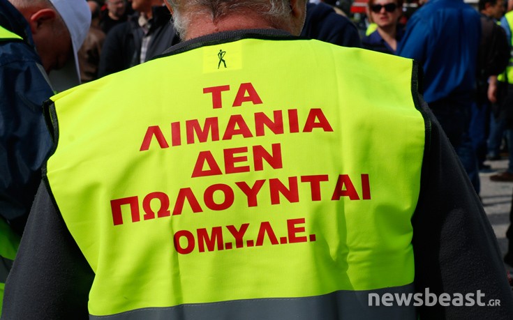 LIMNERGATES5 LIMNERGATES5