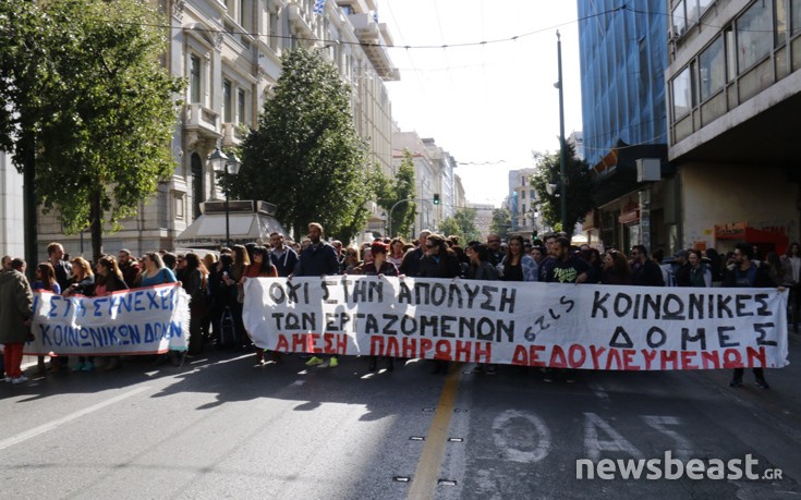 Πορεία συμβασιούχων από το Εργασίας στα γραφεία του ΣΥΡΙΖΑ