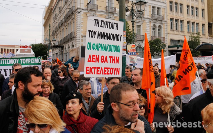 ΓΣΣΕ ΑΔΕΔΥ ΠΟΡΕΙΑ ΓΣΣΕ ΑΔΕΔΥ ΠΟΡΕΙΑ