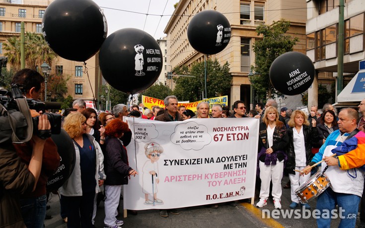 «Αλέξη, πόσο θα δουλέψω ακόμη;»