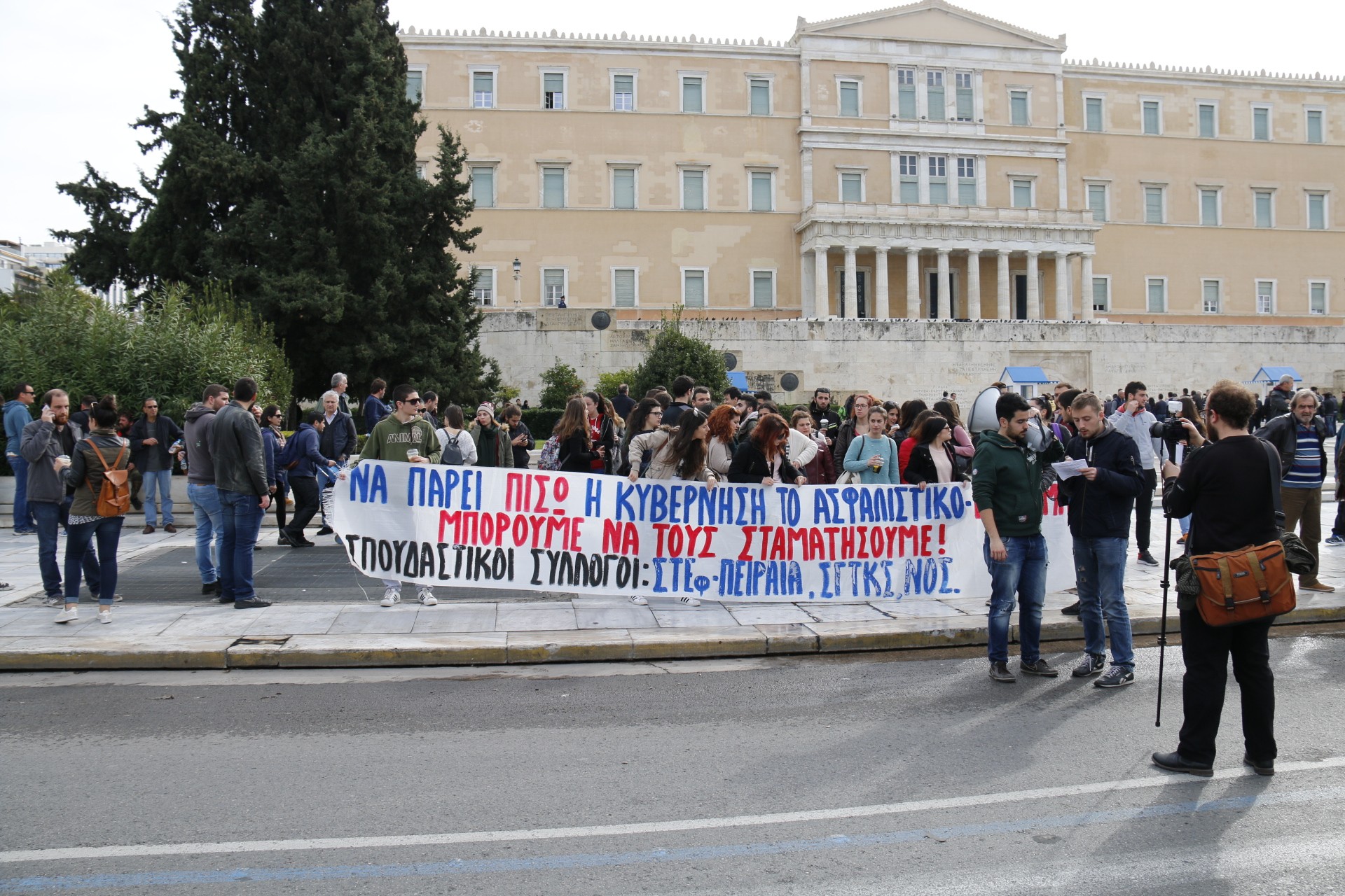 Κλειστή η λεωφόρος Αμαλίας στο Σύνταγμα