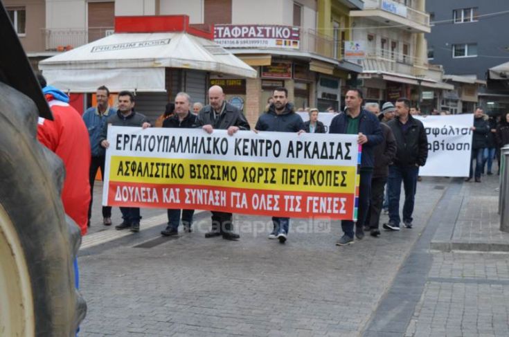 Δυναμικές συγκεντρώσεις σε Τρίπολη και Σπάρτη