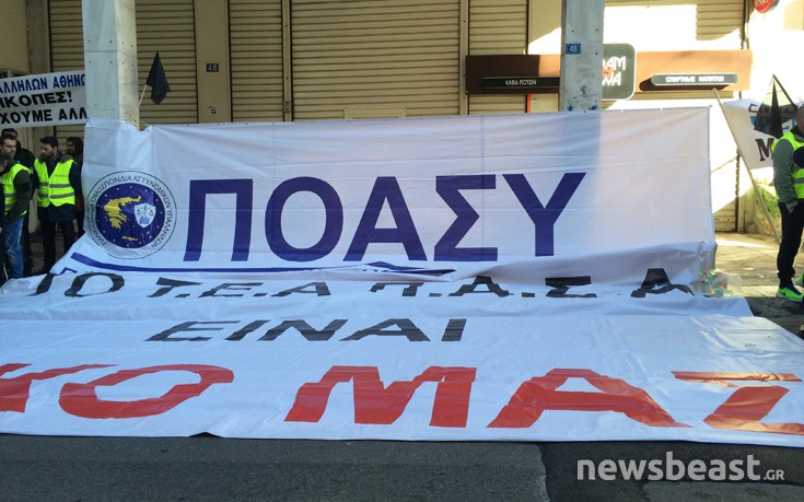 diamartyr_astynom5 diamartyr_astynom5