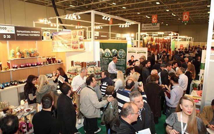 Food Expo Greece, η μεγαλύτερη έκθεση τροφίμων και ποτών στη Νοτιοανατολική Ευρώπη