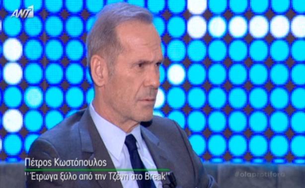 Κωστόπουλος: Ήταν να πάω στο Mega δύο φορές