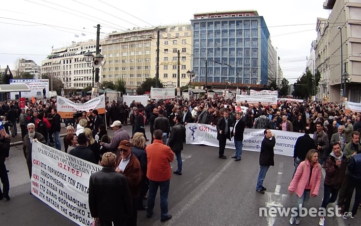 Στην Κλαυθμώνος συγκεντρώνονται ΓΣΕΕ-ΑΔΕΔΥ