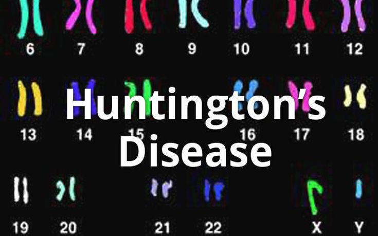 Φάρμακο χτυπά την αιτία της νόσου Χάντιγκτον