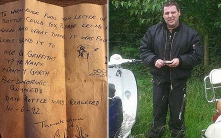Πέταξε μπουκάλι στη θάλασσα και έρχεται στα χέρια του 23 χρόνια μετά