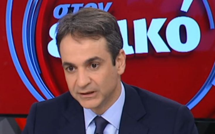 Μητσοτάκης: Ο ανεκδιήγητος Βαρουφάκης οδήγησε τη χώρα στο τρίτο αχρείαστο μνημόνιο