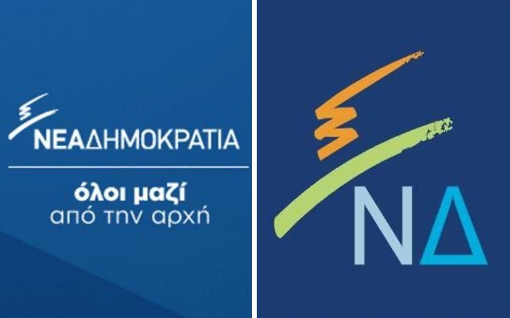 Έβγαλε τα χρώματα από το λογότυπο της ΝΔ ο Μητσοτάκης